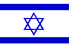 Israel Flag Image